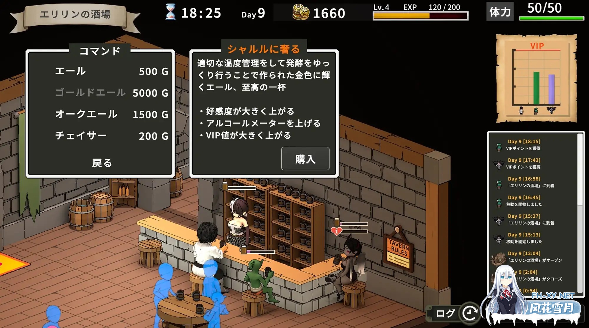 [SLG/2D/官中/NTR/女同/肛交/扶她/更新][RJ01482895/O-MAn-GAMEs社团]艾莉琳的酒馆～大家都盯上了老板娘!～/エリリンの酒場～みんなマスターを狙っている...-10.jpg