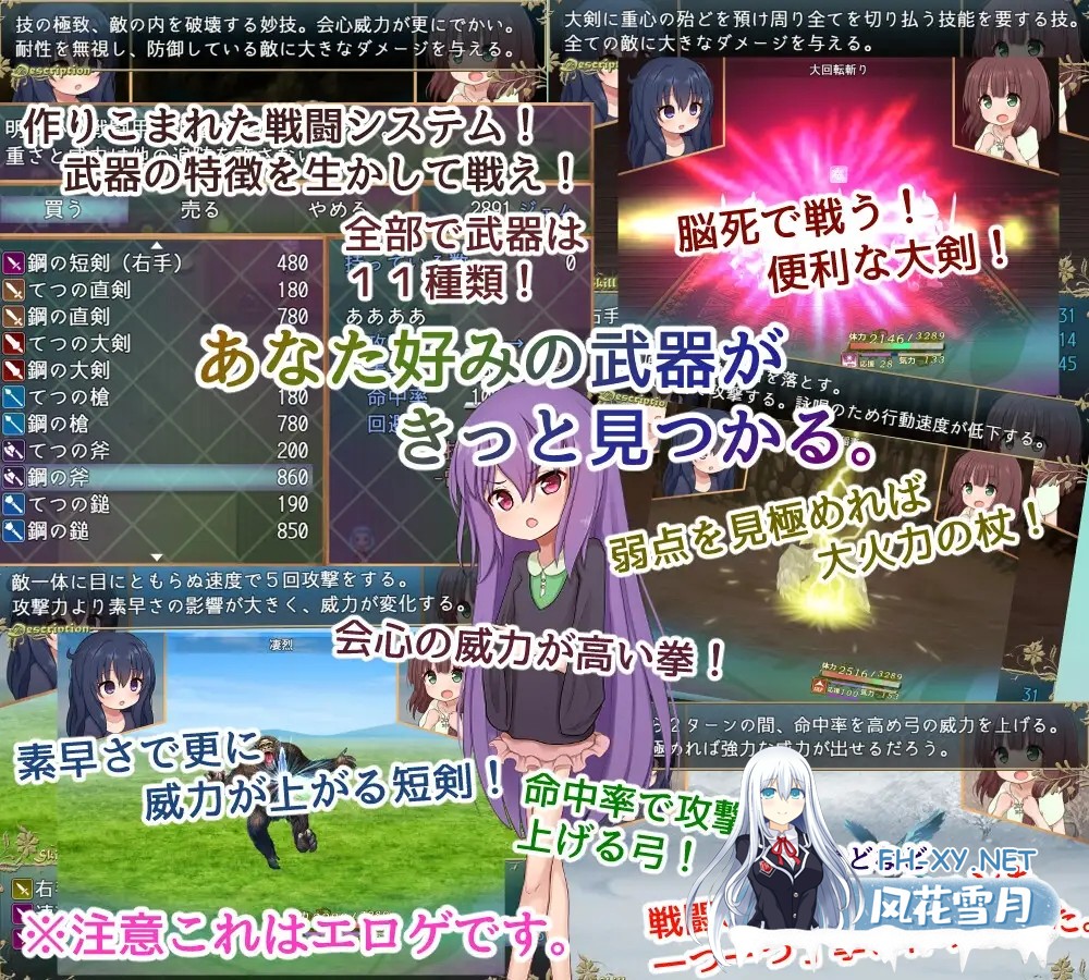 [RPG/AI汉化/萝莉/束缚/2D/更新][RJ01373814/けらくのつぼみ社团]救世主的〇动者～冒险者与银纹少女～/メサイアオブロ◯ータ～冒険者と银紋の少女～...-7.jpg