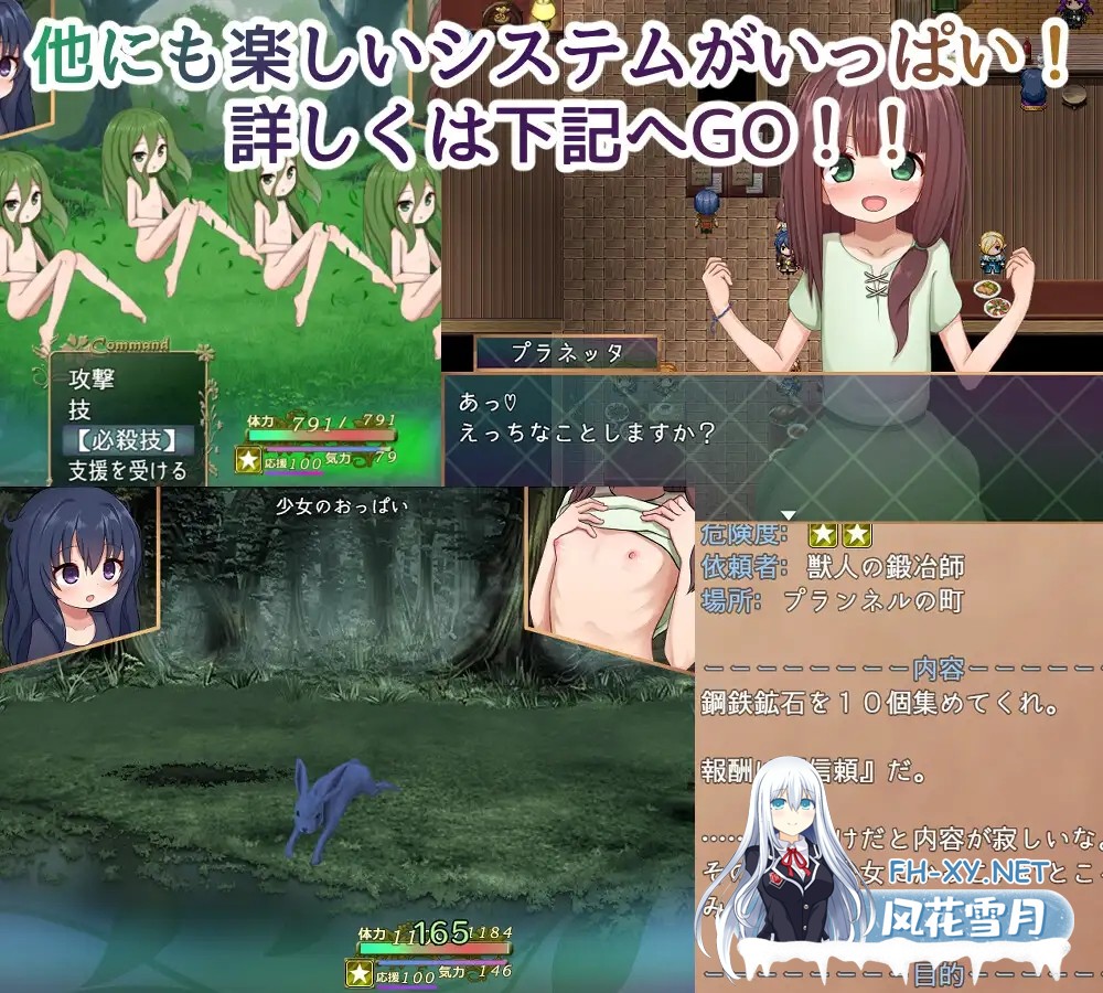 [RPG/AI汉化/萝莉/束缚/2D/更新][RJ01373814/けらくのつぼみ社团]救世主的〇动者～冒险者与银纹少女～/メサイアオブロ◯ータ～冒険者と银紋の少女～...-9.jpg