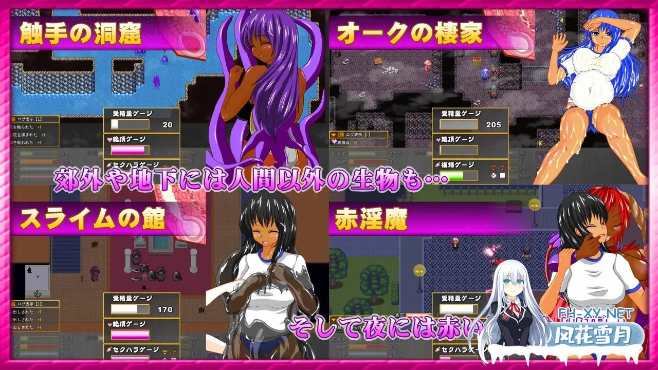[RPG/机翻+AI文本/制服/女同/西瓜肚/处女][RJ415169/らんばらんす社团]魅魔的宝珠～离家出走少女与两位魅魔～/サキュバスのオーブ ～家出娘と二人...-8.jpg