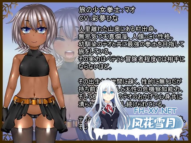 [RPG/机翻+AI文本/NTR/中出/羞耻][RJ372085/エンタングルメント社团]无知少女与堕落之街/無知っ娘マオと堕落の街[PC/2.20G]-7.jpg