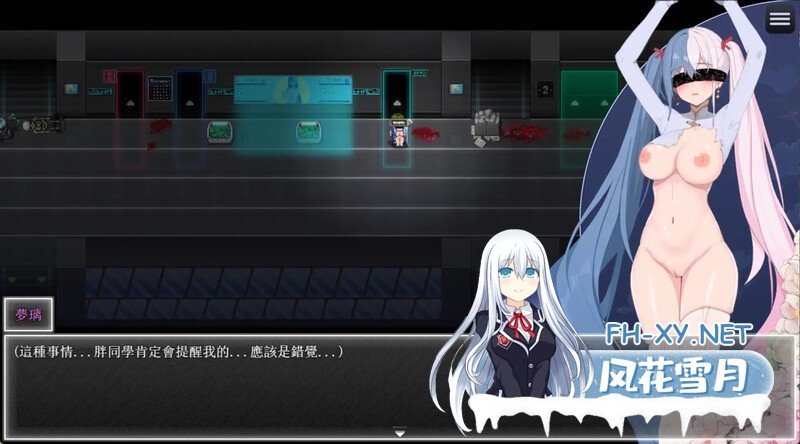 [RPG/官中/步兵/巨乳/更新]夜幕之花/Night Bloom[Ver0.571][PC+安卓/3G]-13.jpg