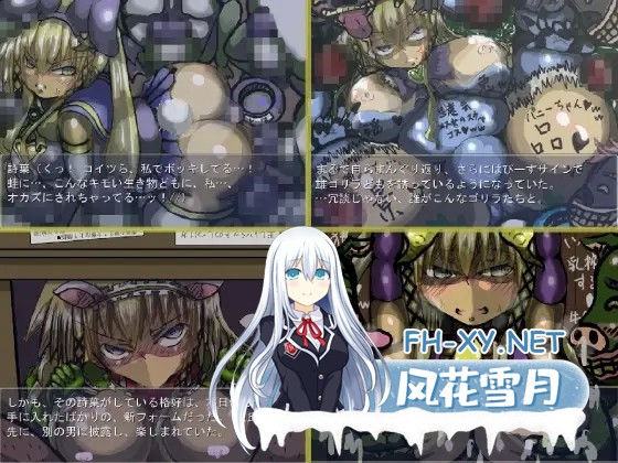 [RPG/机翻+AI文本/Cosplay/奴仆/异种X][RJ234148/ギャラクティカ・トロ社团]入侵异世界☆魔法少女！！/異世界へ侵撃☆魔法少女!![PC/1.0G]-2.jpg