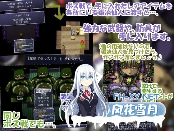[RPG/机翻+AI文本/Cosplay/奴仆/异种X][RJ234148/ギャラクティカ・トロ社团]入侵异世界☆魔法少女！！/異世界へ侵撃☆魔法少女!![PC/1.0G]-3.jpg