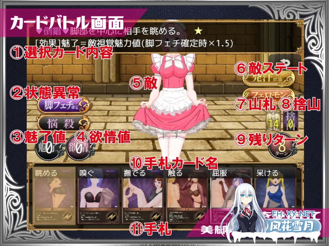 [RPG/机翻+AI文本/奇幻/足交][RJ01464707/トリコロールゲームズ社团]勇者对美腿实在太没抵抗力了！！/勇者は美脚に弱すぎる！[PC/1.20G]-6.jpg
