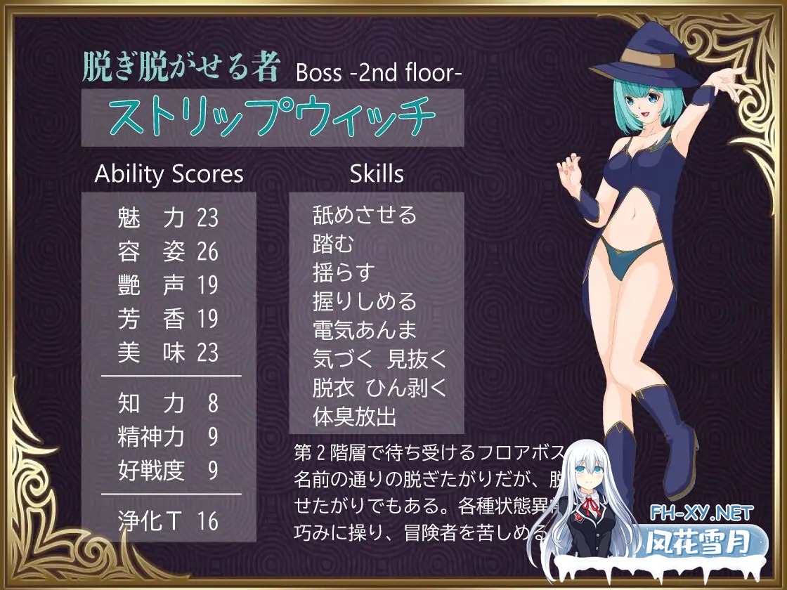 [RPG/机翻+AI文本/奇幻/足交][RJ01464707/トリコロールゲームズ社团]勇者对美腿实在太没抵抗力了！！/勇者は美脚に弱すぎる！[PC/1.20G]-7.jpg