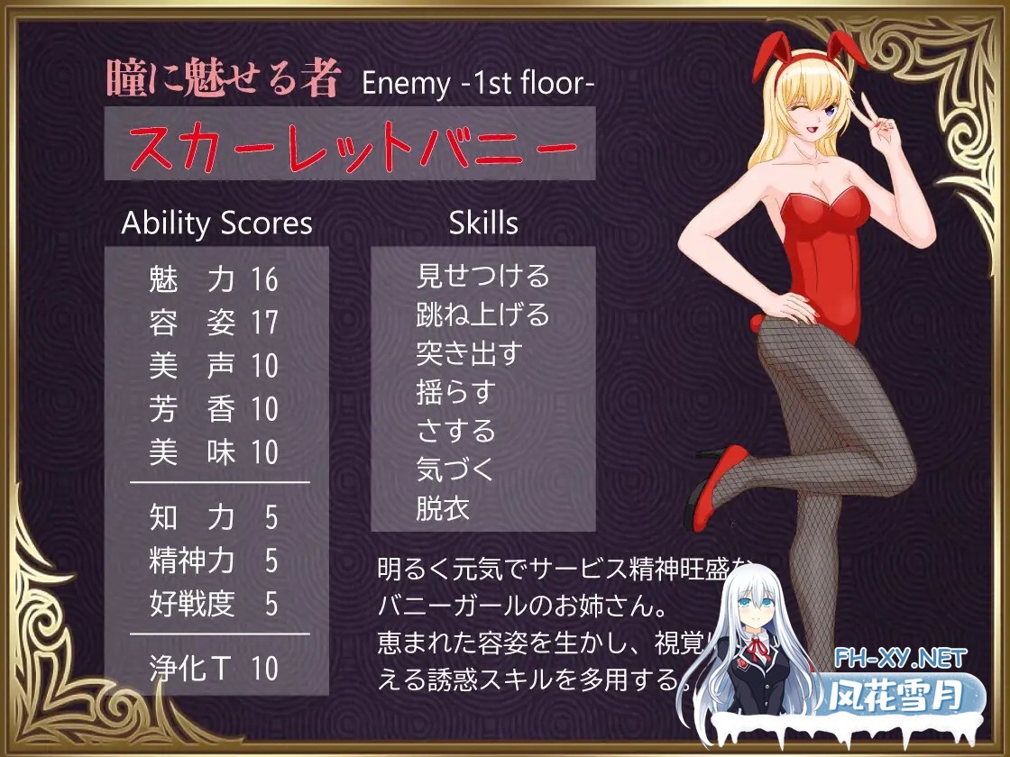 [RPG/机翻+AI文本/奇幻/足交][RJ01464707/トリコロールゲームズ社团]勇者对美腿实在太没抵抗力了！！/勇者は美脚に弱すぎる！[PC/1.20G]-9.jpg