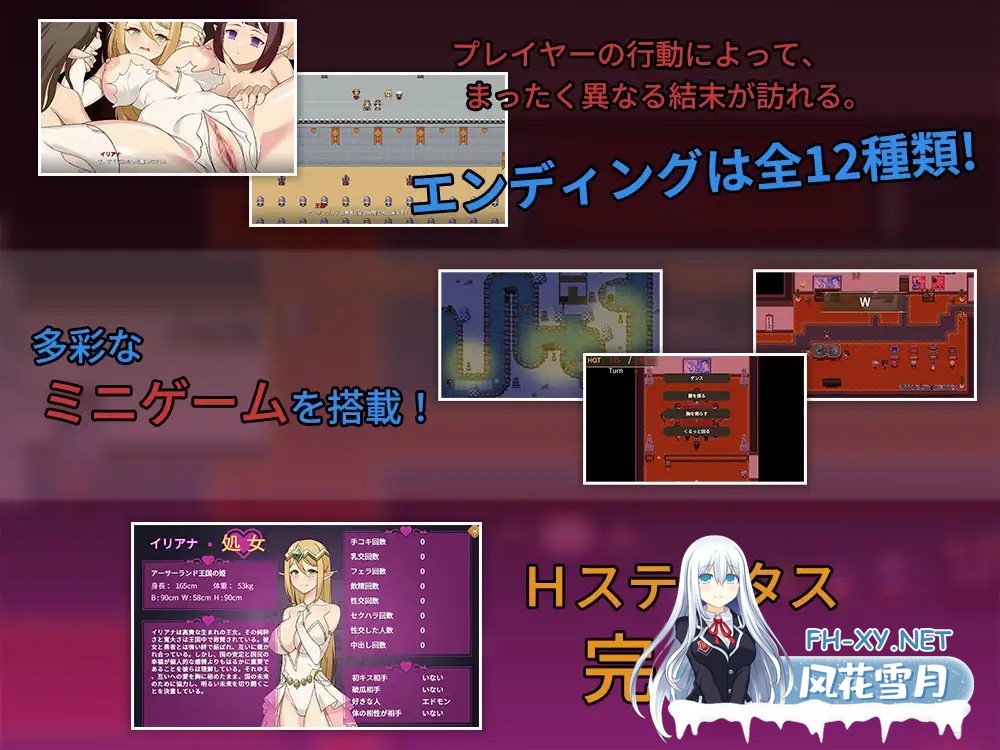 [RPG/DL官中/精灵/NTR/淫乱/多P/处女/更新][RJ01408655/FallingDay社团]昨晚过得愉快吧/昨夜お楽しみでしたね[Ver1.1.0][PC/940M]-6.jpg