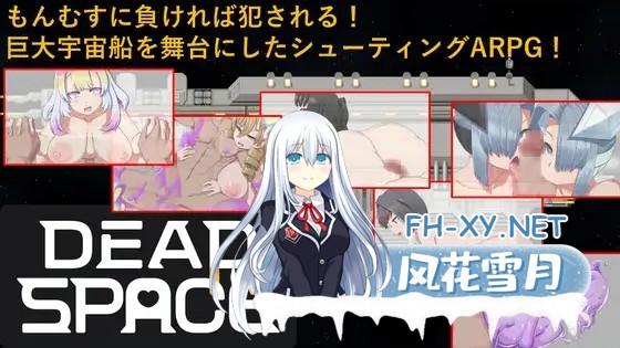 [ARPG/科幻/乳交/口交/多P/机翻+AI文本][RJ01372522/PigExplorers社团]亲爱的太空/DEAR SPACE[PC/1.90G]-11.jpg