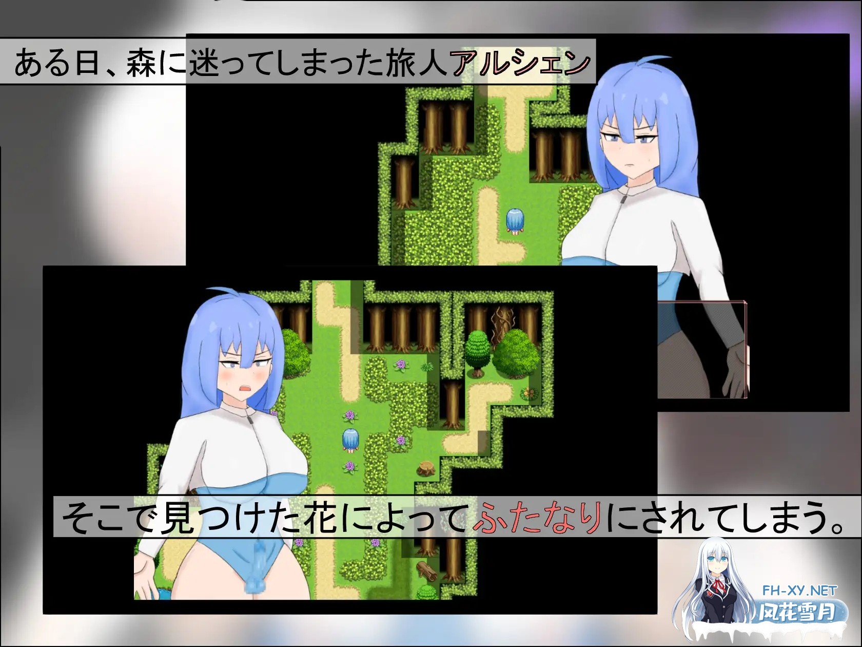 [RPG/AI汉化/扶她/巨乳/百合/口交/乳交][RJ01370144/くりおね社团]阿尔申的旅途/アルシェンの旅路[Ver1.1][PC+安卓/0.98G]-6.jpg
