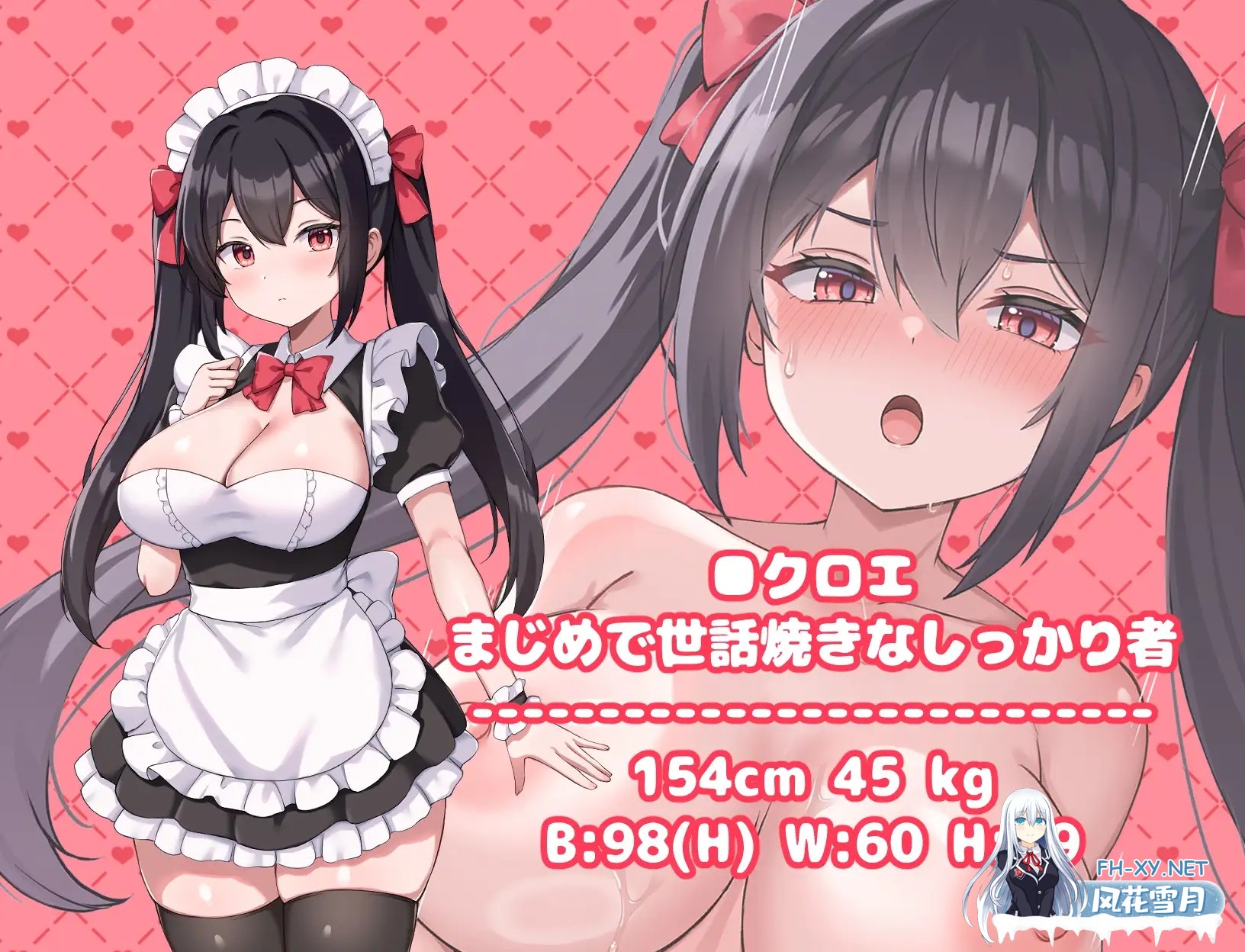 [RPG/AI汉化/后宫/更新/巨乳/乳交/后宫/女仆][RJ01456947/みるくあっぷ!社团]快乐女仆婚礼/ハッピーメイドウエディング[Ver1.0.2][PC+安卓/0.3G]-9.jpg