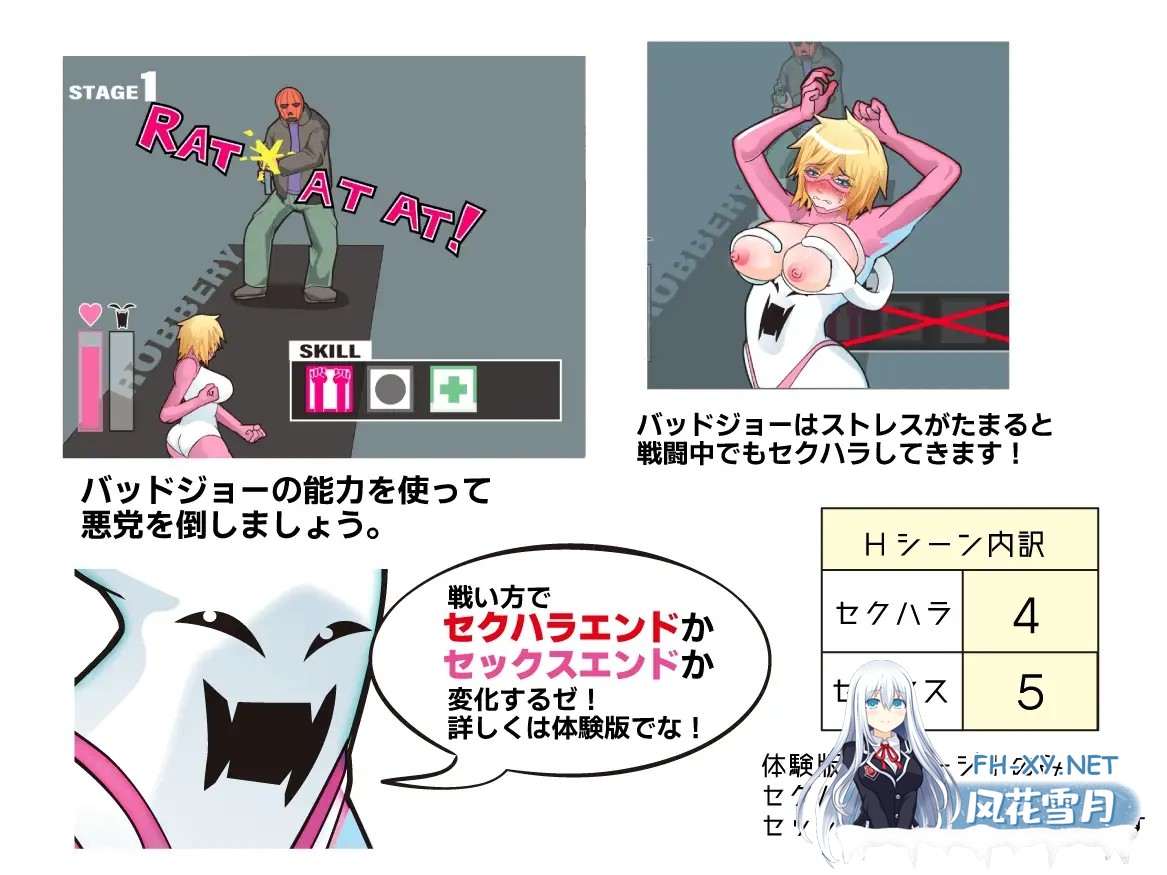 [RPG/机翻/中出/肛交/巨乳][RJ01490742/レイガン社团]寄生英雄！/パラサイトヒーロー！[PC/910M]-4.jpg