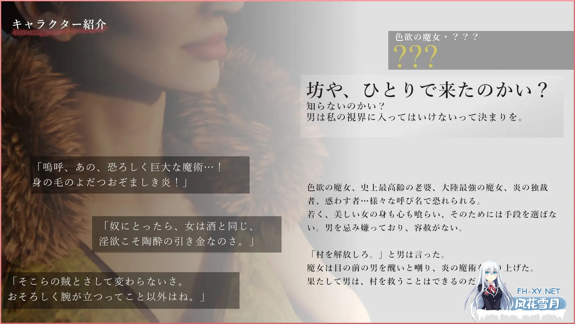 [3D/生肉/奇幻/中出/口交][RJ425219/ささめソフト社团]阿什代尔～被魔女支配的村庄～/Ashdale～魔女に支配された村～[PC/4.20G]-9.jpg