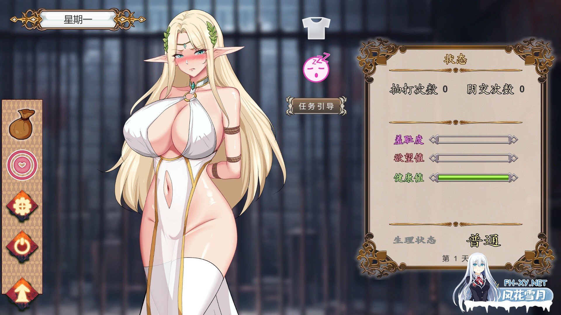 [SLG/汉化/步兵/STEAM官中/巨乳/更新][RJ01110061/巨鹿社社团]堕落精灵·芙蕾雅/堕落エルフ・フレイヤ/Fallen Elf Freya[Ver1.02+自带全回想解放][PC/1G]-6.jpg