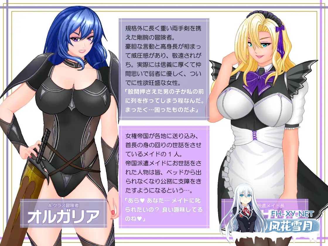 [RPG/色诱/幻想/足交/机翻+AI文本/更新][RJ01367492/トリコロールゲームズ社团]女権帝国が倒せない！‐/誘惑だらけでマゾマゾしちゃうvイキ倒れ必至...-6.jpg