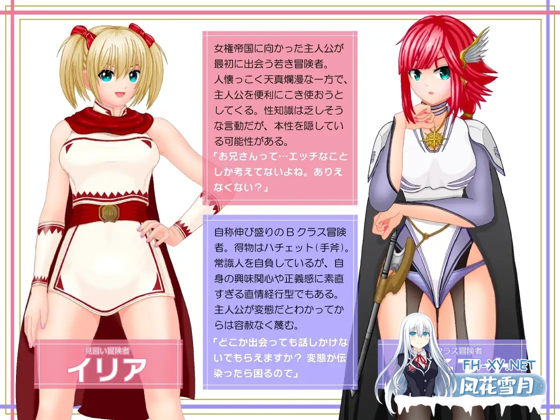[RPG/色诱/幻想/足交/机翻+AI文本/更新][RJ01367492/トリコロールゲームズ社团]女権帝国が倒せない！‐/誘惑だらけでマゾマゾしちゃうvイキ倒れ必至...-5.jpg