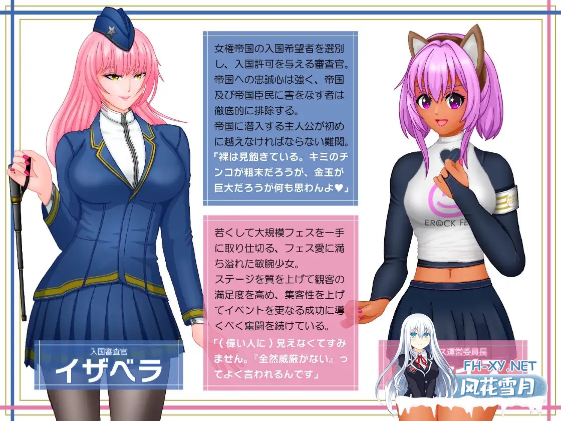 [RPG/色诱/幻想/足交/机翻+AI文本/更新][RJ01367492/トリコロールゲームズ社团]女権帝国が倒せない！‐/誘惑だらけでマゾマゾしちゃうvイキ倒れ必至...-8.jpg