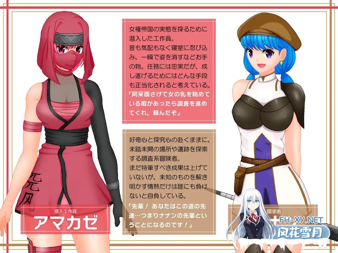 [RPG/色诱/幻想/足交/机翻+AI文本/更新][RJ01367492/トリコロールゲームズ社团]女権帝国が倒せない！‐/誘惑だらけでマゾマゾしちゃうvイキ倒れ必至...-9.jpg