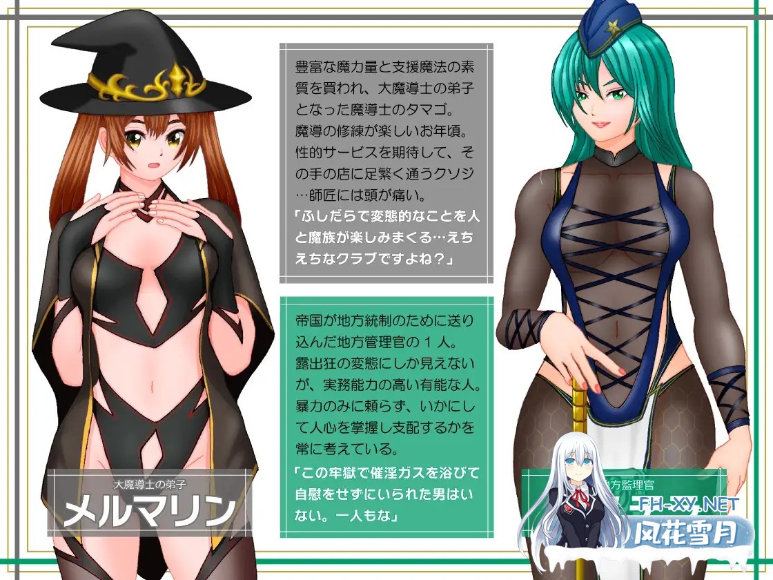 [RPG/色诱/幻想/足交/机翻+AI文本/更新][RJ01367492/トリコロールゲームズ社团]女権帝国が倒せない！‐/誘惑だらけでマゾマゾしちゃうvイキ倒れ必至...-10.jpg