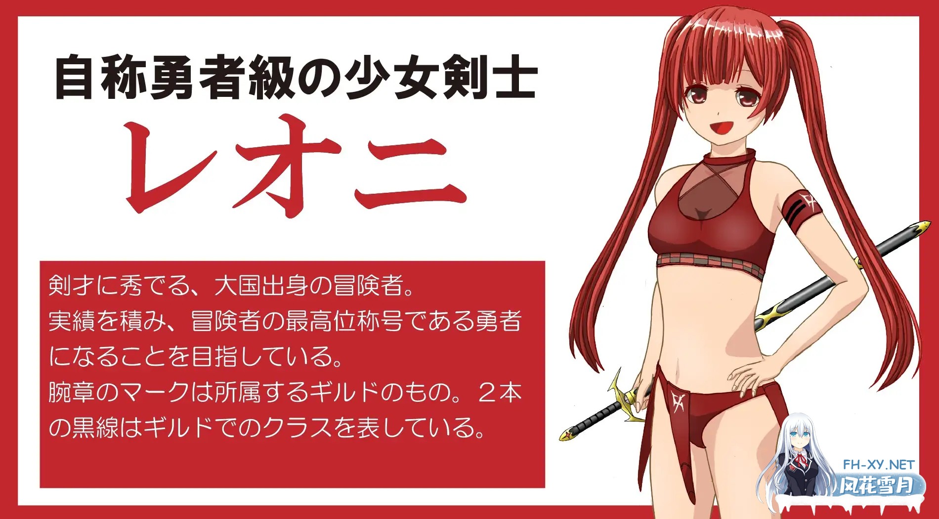[RPG/机翻+AI文本/魔物娘/色诱/肛交/反向奸][RJ341504/トリコロールゲームズ社团]冒险之旅无法开启！～在满是美痴女的城镇里堕落成受虐狂的勇者之...-6.jpg