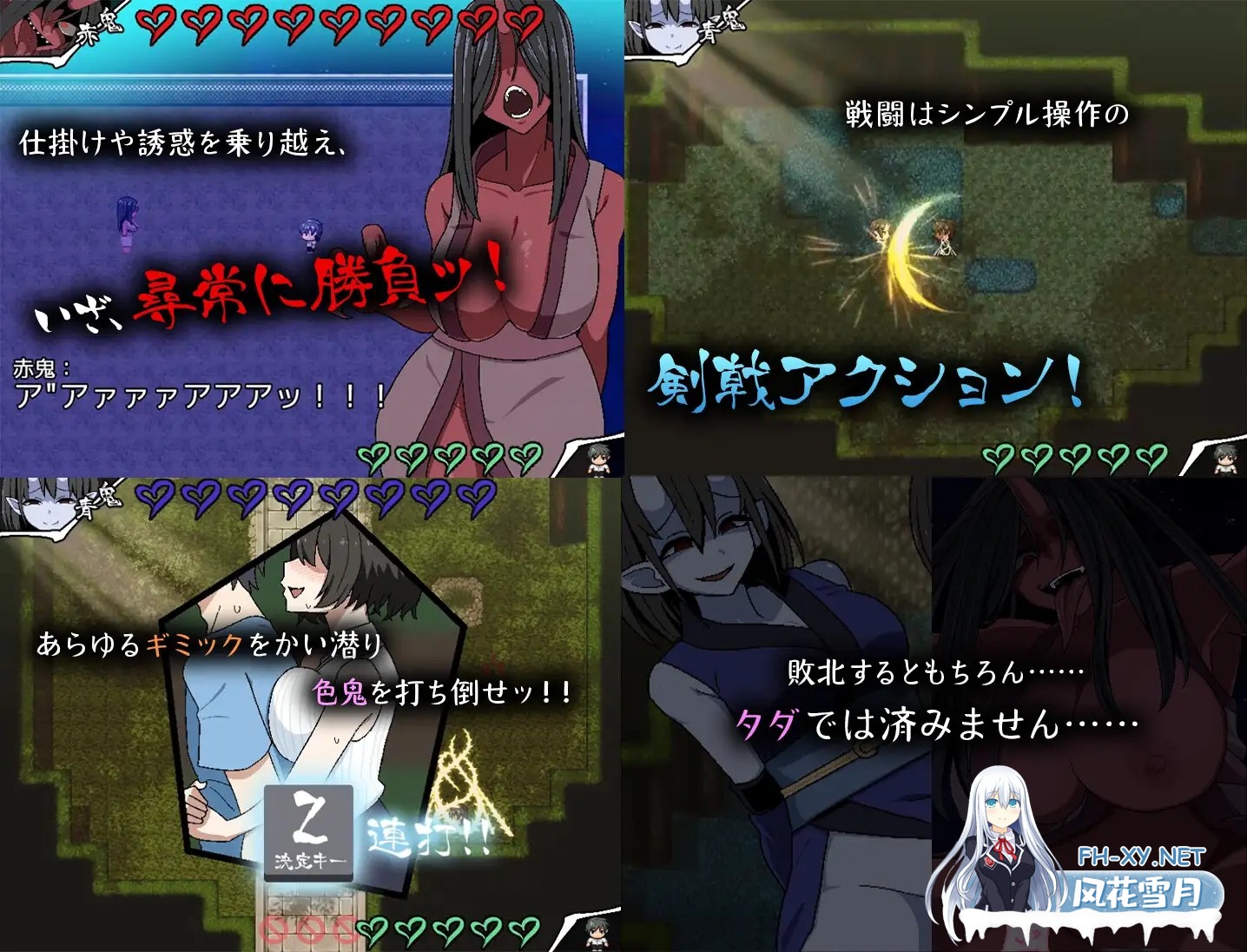 [RPG/妖怪/色诱/乳交/反向奸/巨乳/AI汉化][RJ01373516/背徳堂社团]色鬼[+作弊码][PC+安卓/1.30G]-5.jpg