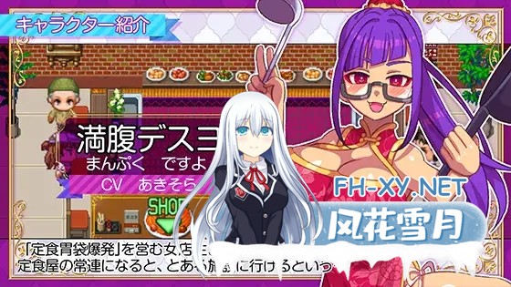 [RPG/机翻+AI文本/制服/拘束/百合][RJ01437317/ハチマルエクストリーム社团]站街生活！/立ちんぼライフ！[PC/2.40G]-7.jpg