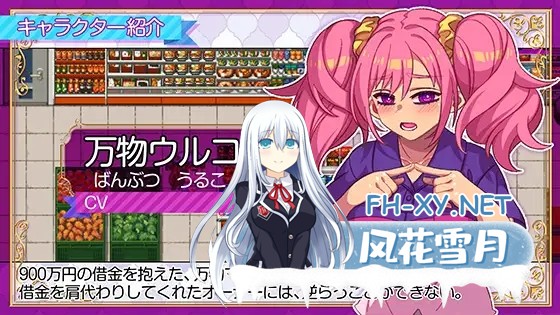 [RPG/机翻+AI文本/制服/拘束/百合][RJ01437317/ハチマルエクストリーム社团]站街生活！/立ちんぼライフ！[PC/2.40G]-8.jpg