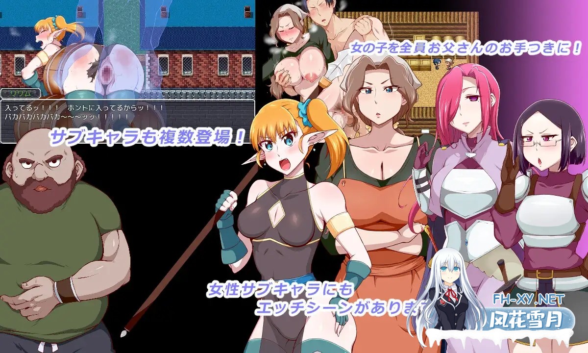 [RPG/机翻+AI文本/NTR/巨乳/多P/口交/更新][RJ01411935/桃メロン社团]王国骑士老爸/王国騎士お父さん[Ver1.10][PC/1.6G]-5.jpg