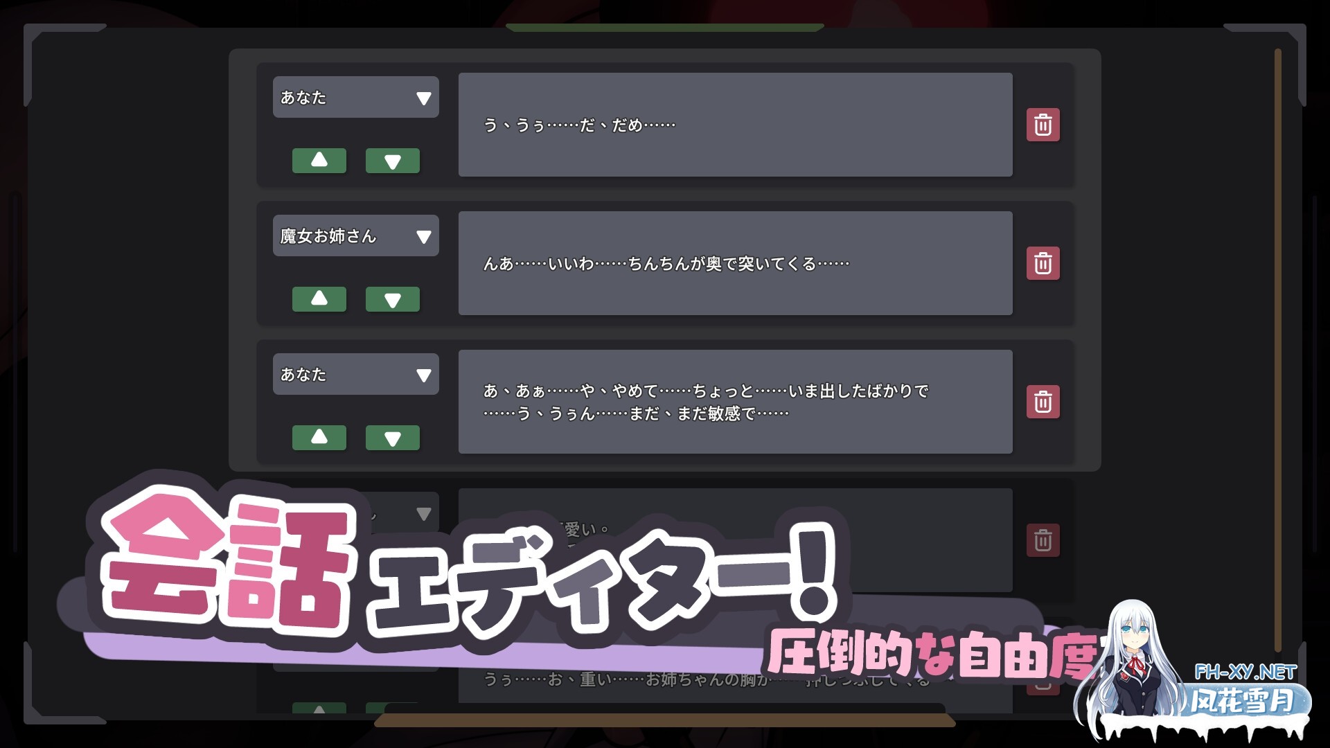 [SLG/官中/动态]败给了巨乳魔女姐姐的欧派！巨乳魔女お姉さんのおっぱいに負けた！官方中文版[PC/1.8G]-9.jpg