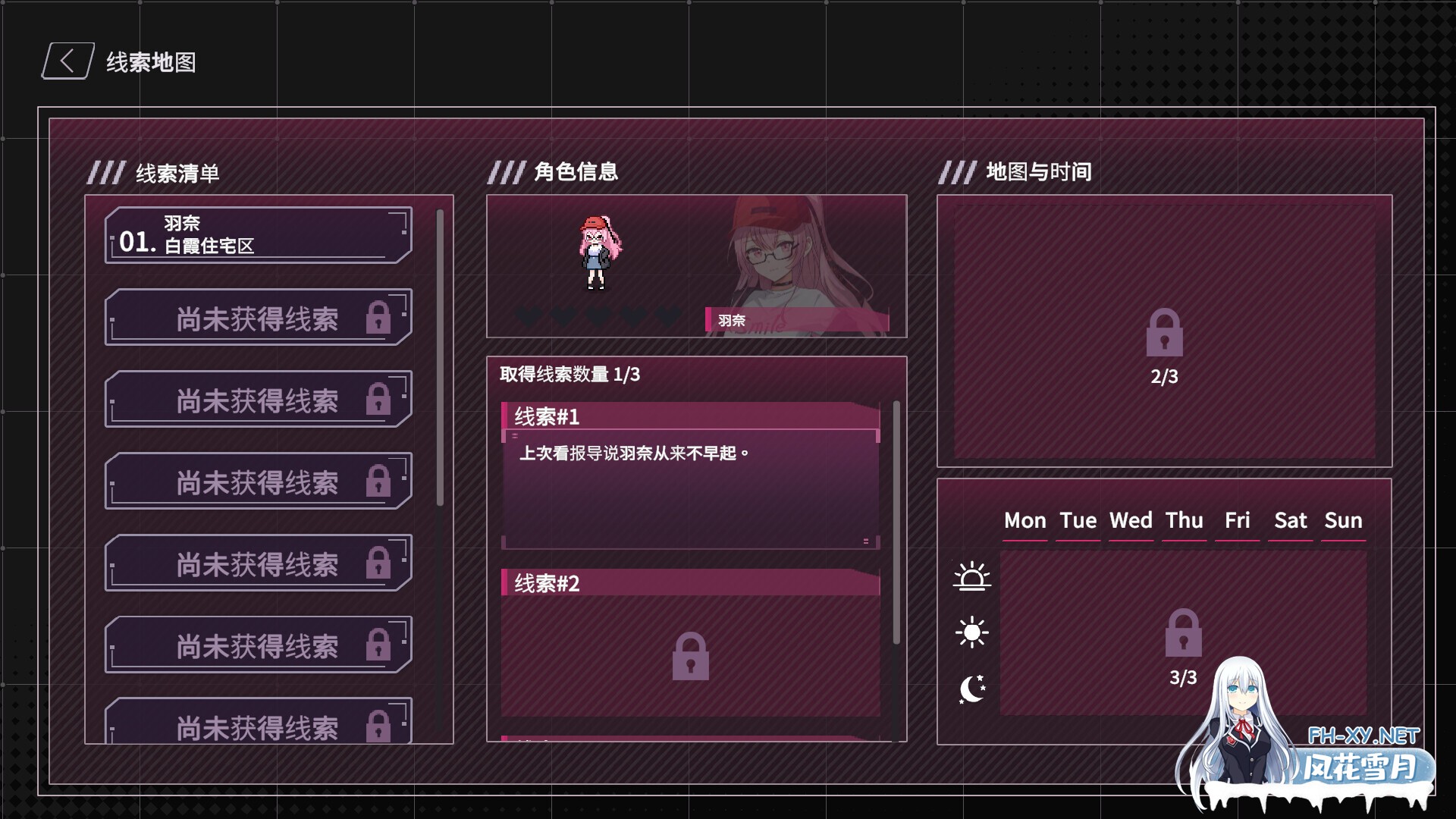 [SLG/官中/巨乳/2D]SexCP-069[体验版][PC/763M]-7.jpg
