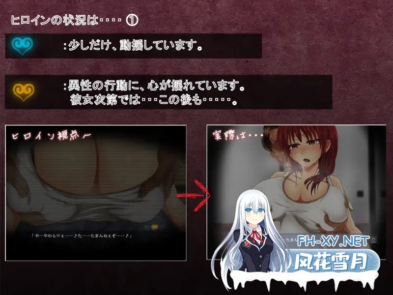 [ADV/NTR/AI汉化/口交/巨乳][RJ214280/しなちくかすてぃーら社团]直至她的媚肉堕落/彼女の媚肉が堕ちるまで[Ver1.1][PC/480M]-5.jpg