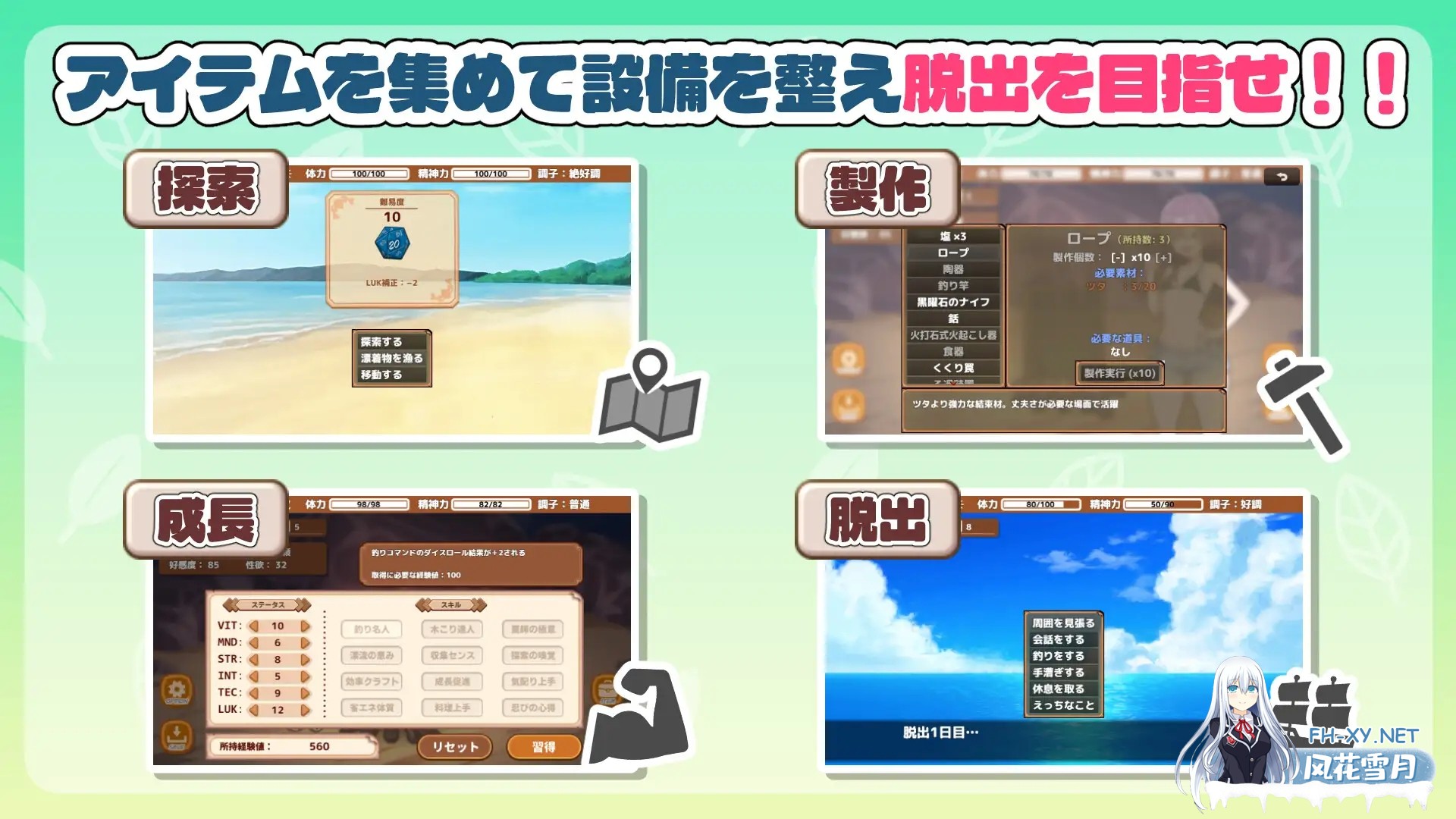 [RPG/更新/露出/野战/肛交/AI汉化/更新][RJ01415588/ガオン堂社团]生存下去！无人岛求生性生活♡/生き残れ！無人島サバイバル性活♡[Ver1.07+自带全回...-6.jpg