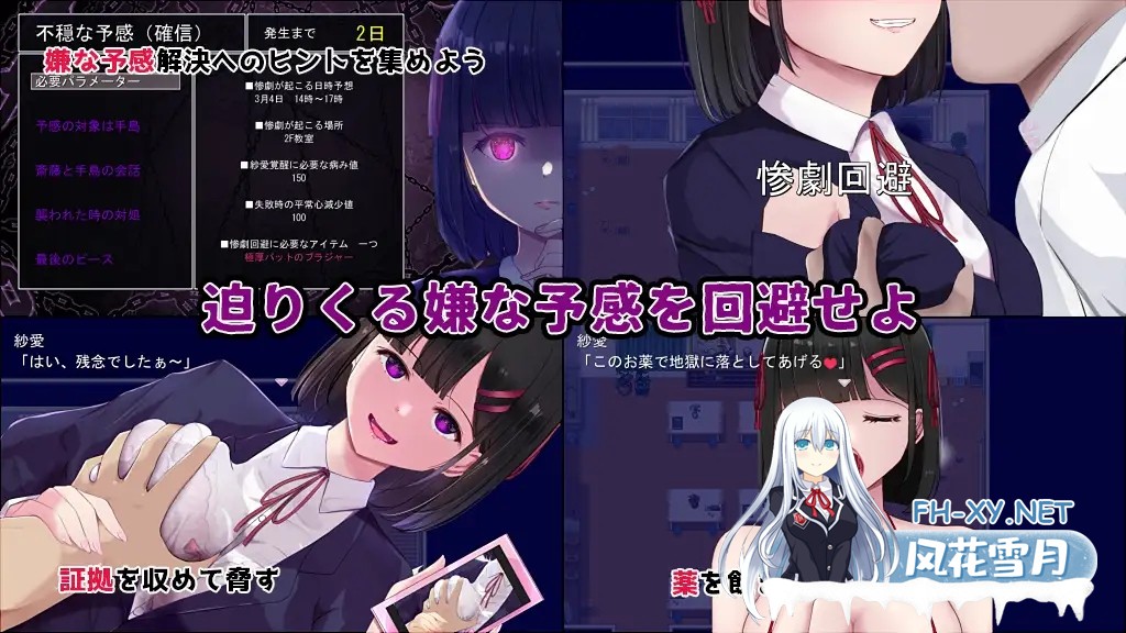 [RPG/机翻+AI文本/NTR/中出/口交/援交/更新][RJ01171084/ぢゅぱり屋本舗別館社团]MY…[Ver2.01+DLC][PC/2.27G]-11.jpg