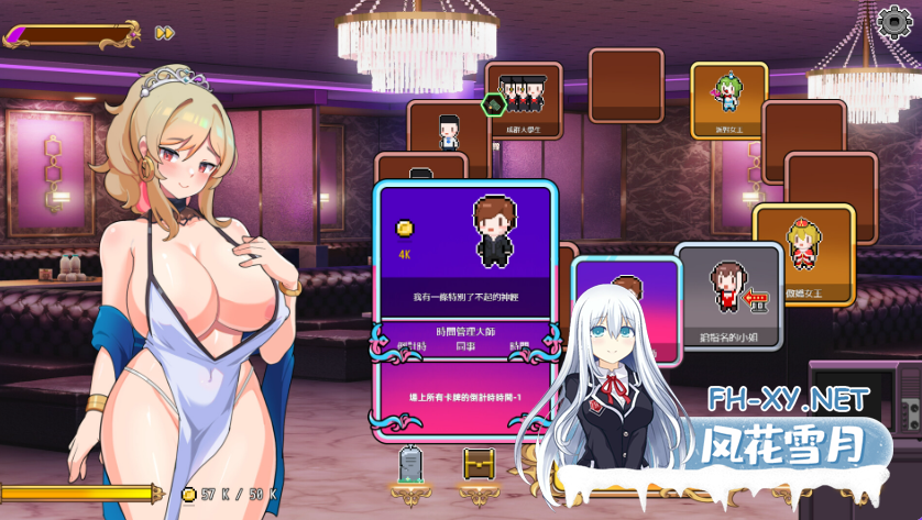 PC[亚洲风调教恶堕援交SLG动态步兵]双面夜孃~V1.317官中步兵正式版+存档国语CV[1.1G]百度/迅雷/夸克/UC-4.png