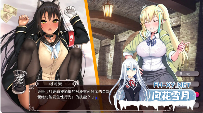 PC+安卓[触摸互动调教养成SLG动态]援交幻想：爱与勇气援交拯救世界 V1.0.9 官中版+DLC+CG存档[5.1G]百度/迅雷/夸克/UC-6.png