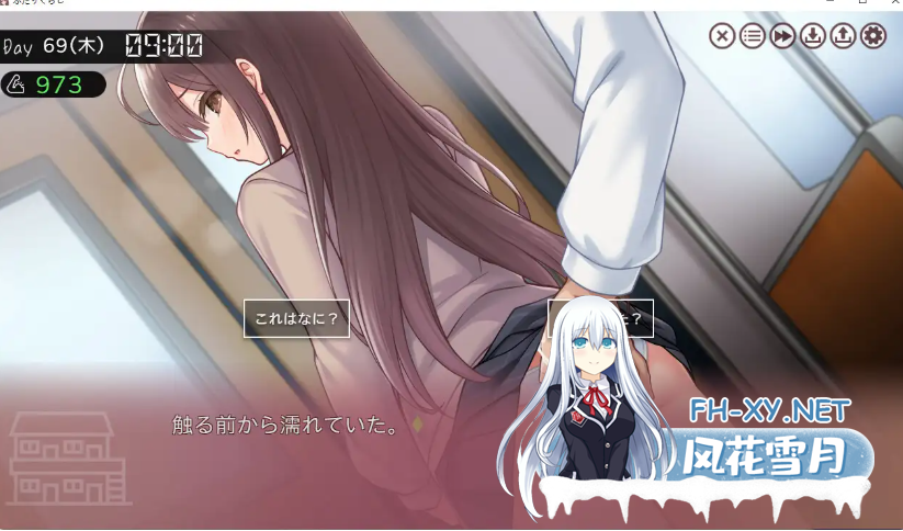 PC[爆款同居养成触摸互动SLG动态]两人生活 ふたりぐらし V1.6 AI汉化+CG存档[5.2G]百度/迅雷/夸克/UC-7.png