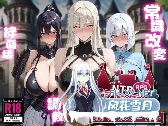 [RPG/AI汉化/NTR/堕落/淫叫/AI作画][RJ01457570/Yoshizou888社团]NTR幻想 -命运的花冠与青光宝石- SIDE 迪亚·格雷斯/NTRファンタジー -運命の花冠と青光の宝石-...-11.jpg