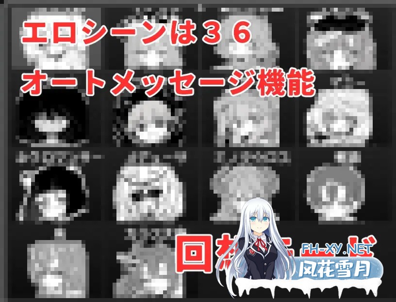 [RPG/机翻+AI文本/魔物娘/手交/中出/口交/西瓜肚/扶她][RJ01457789/ミコロウ社团]魔王とオジの色欲合体物語[PC/371M]-9.jpg