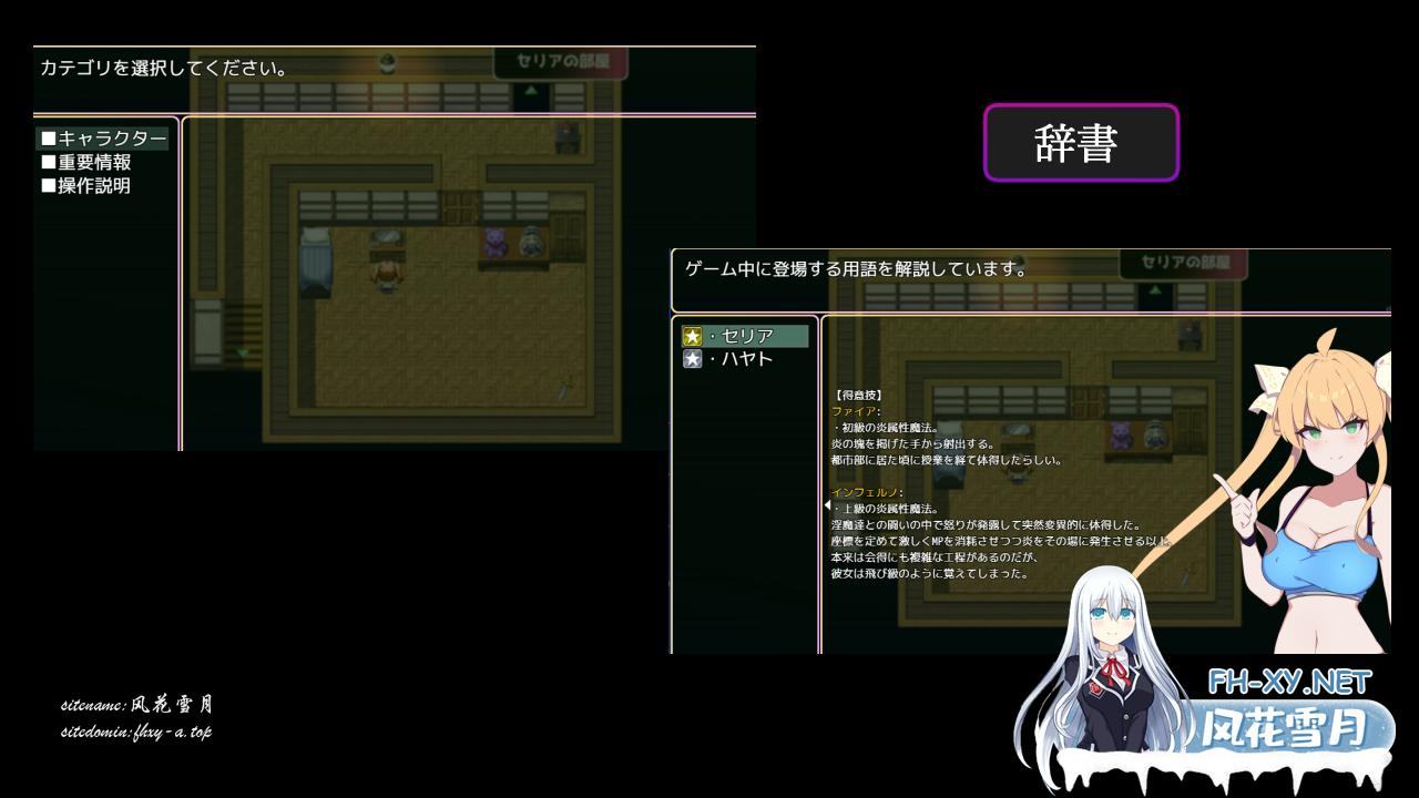 v_setsumei_4.png