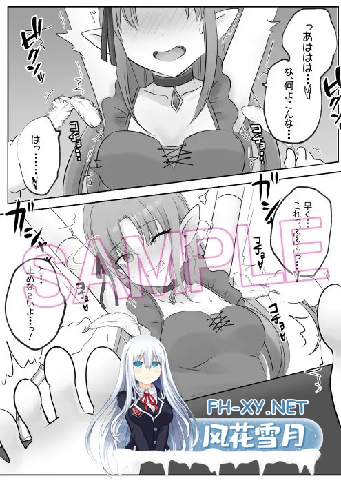 [RPG/AI汉化/百合/女同/拘束/触手][RJ01385267/えすぱすポスト社团]科蕾特循环/コレットループ[PC/827M]-9.jpg
