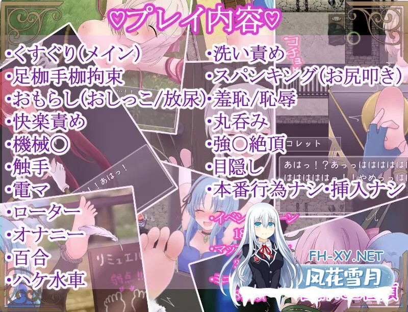 [RPG/AI汉化/百合/女同/拘束/触手][RJ01385267/えすぱすポスト社团]科蕾特循环/コレットループ[PC/827M]-7.jpg