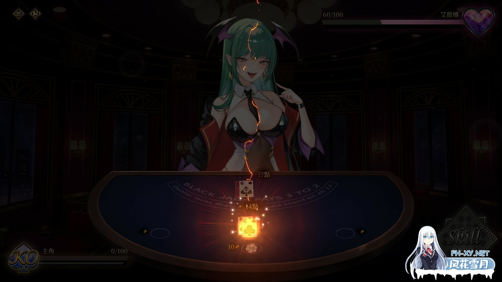[SLG/2D/STEAM官中/足交/巨乳/口交]欲望21点：牌桌下的暗潮胸涌/慾望21點：牌桌下的暗潮胸湧[PC/0.23G]-6.jpg