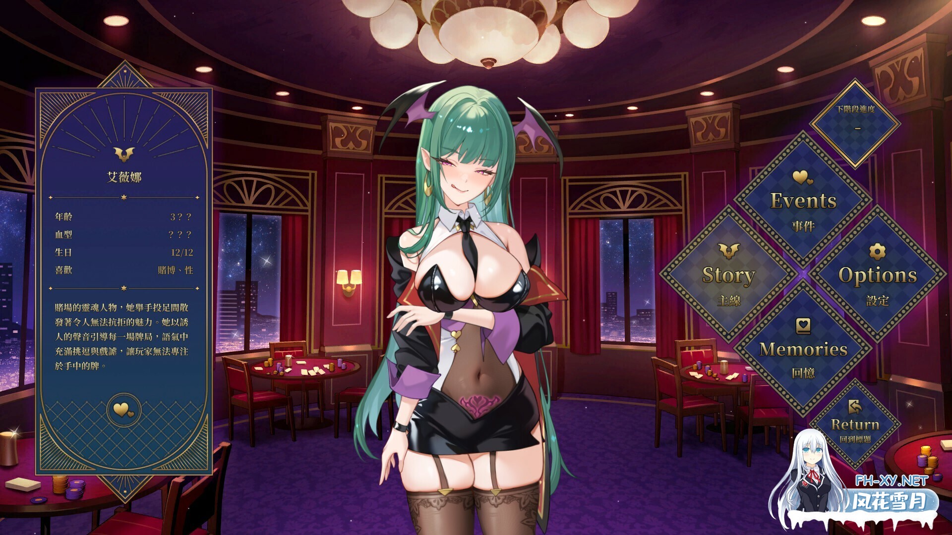 [SLG/2D/STEAM官中/足交/巨乳/口交]欲望21点：牌桌下的暗潮胸涌/慾望21點：牌桌下的暗潮胸湧[PC/0.23G]-10.jpg