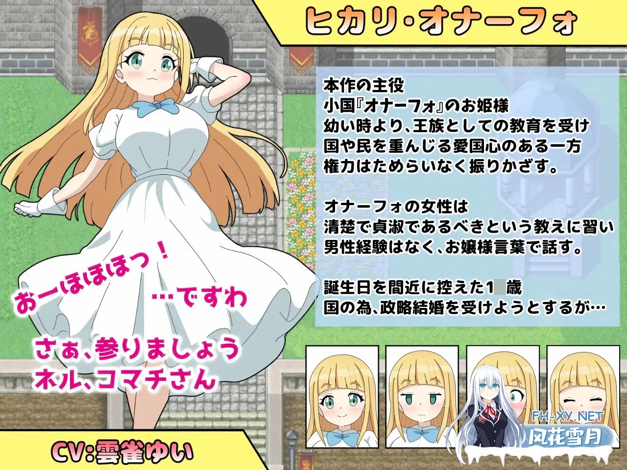 [RPG/机翻+AI文本/淫语/女仆/奇幻/通奸/骨科][RJ01406780/まいプロソフト社团]淫語大詠唱！[PC/1.22G]-8.jpg