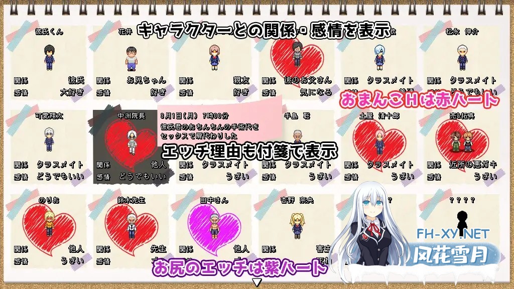 [RPG/机翻+AI文本/NTR/中出/口交/援交/更新][RJ01171084/ぢゅぱり屋本舗別館社团]MY…[Ver2.02+DLC][PC/2.3G]-8.jpg