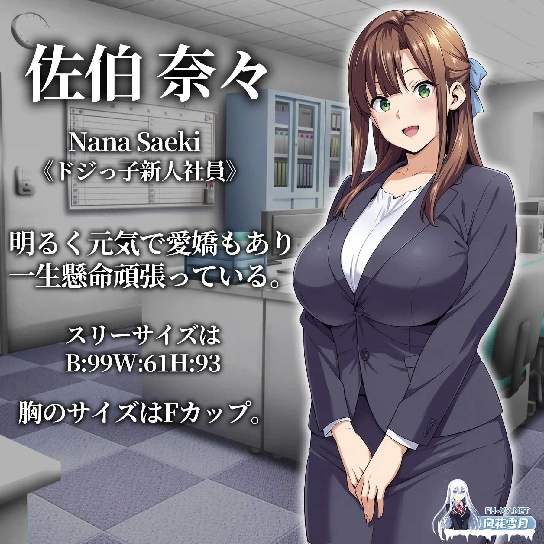 [RPG/AI汉化/人妻/中出/口交/巨乳/AI作画][RJ01493694/エロエロ天国社团]催眠洗脑〜完全堕落办公室篇〜/催○洗脳〜完堕ちオフィス編〜[Ver1.0][PC+安卓...-7.jpg