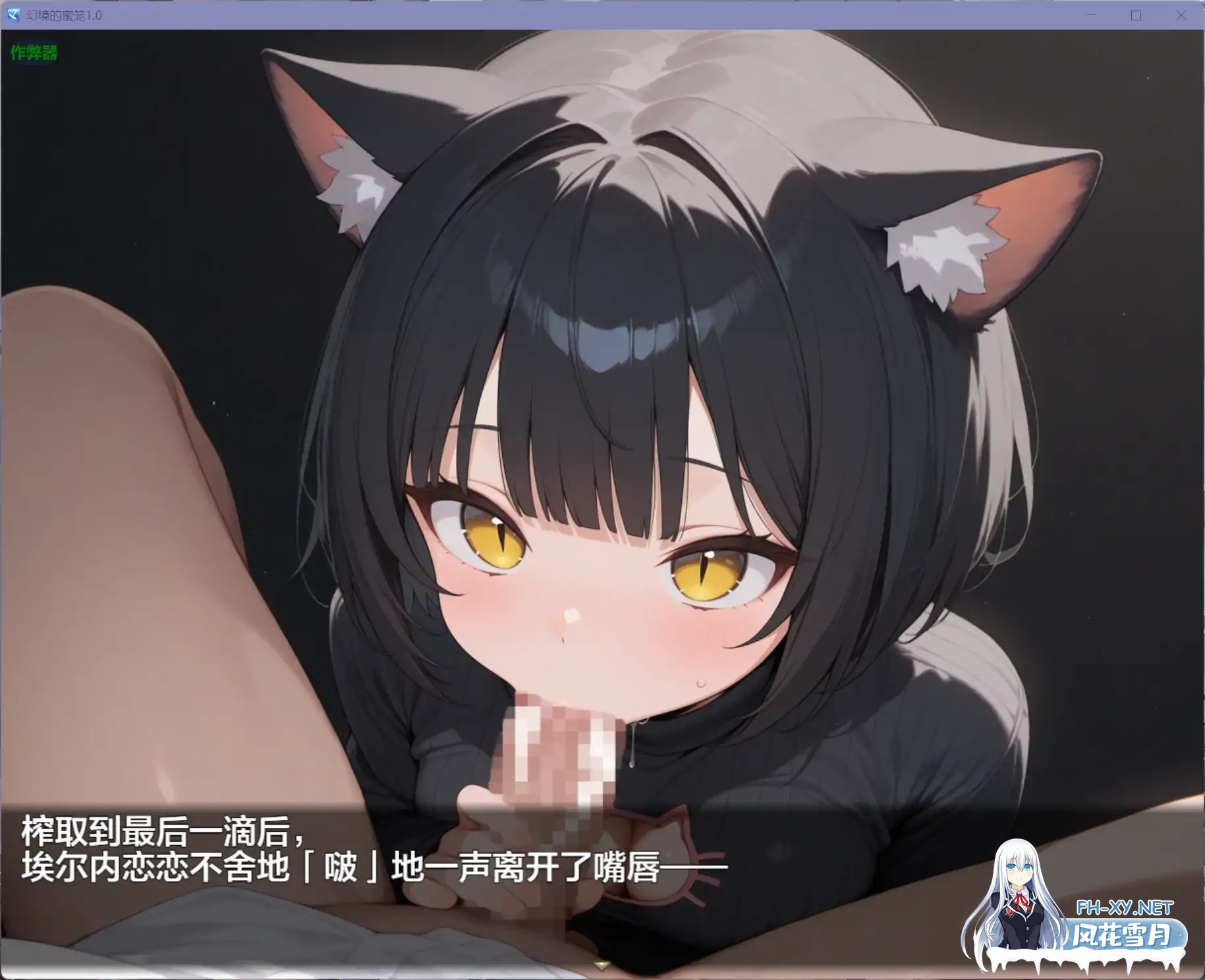 [RPG/AI汉化/恐怖/AI作画/触手/魅魔/巨乳]幻境的蜜笼/幻境の蜜籠[Ver1.0][PC+安卓/1.32G]-7.jpg