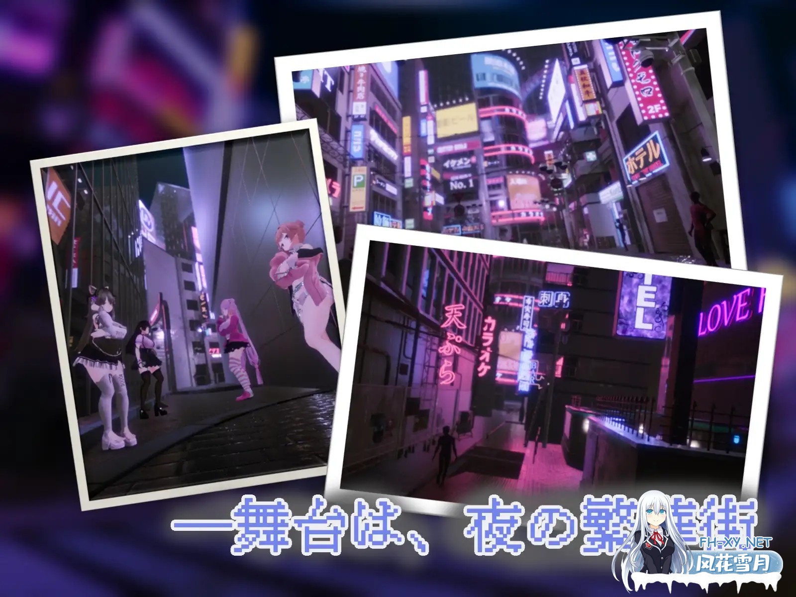 [SLG/生肉/触摸/3D/援交/淫叫/巨乳][RJ01459359/ゆめソフト社团]Yami-Yami City[PC/2.98G]-3.jpg