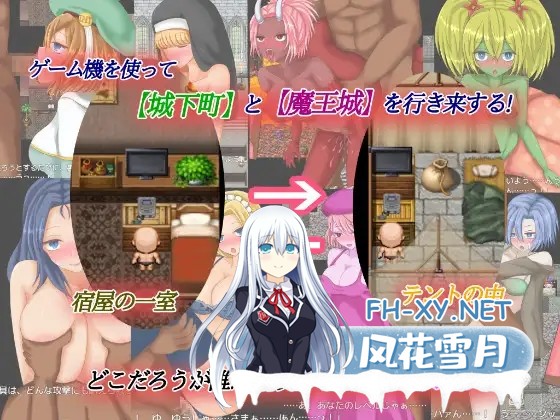 [RPG/汉化/中出/魔物娘/NPC姦][RJ302867/イグニス商会社团]管他是人类还是魔物，统统都扒光了侵犯/人間も魔物もまとめて脱がす!○す!/[NPC姦]人間...-3.jpg