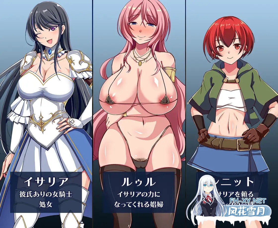 [RPG/战斗H/中出/口交/异种X/巨乳/AI汉化][RJ389620/アイオライト社团]潜入娱乐街露迪尔/娯楽街ルーディルへの潜入[Ver1.50][PC/2.0G]-7.jpg